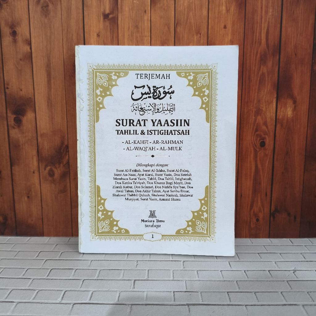 blangko yasin 176 hal 2 warna kertas HVS pinggiran sudah dipotong A6