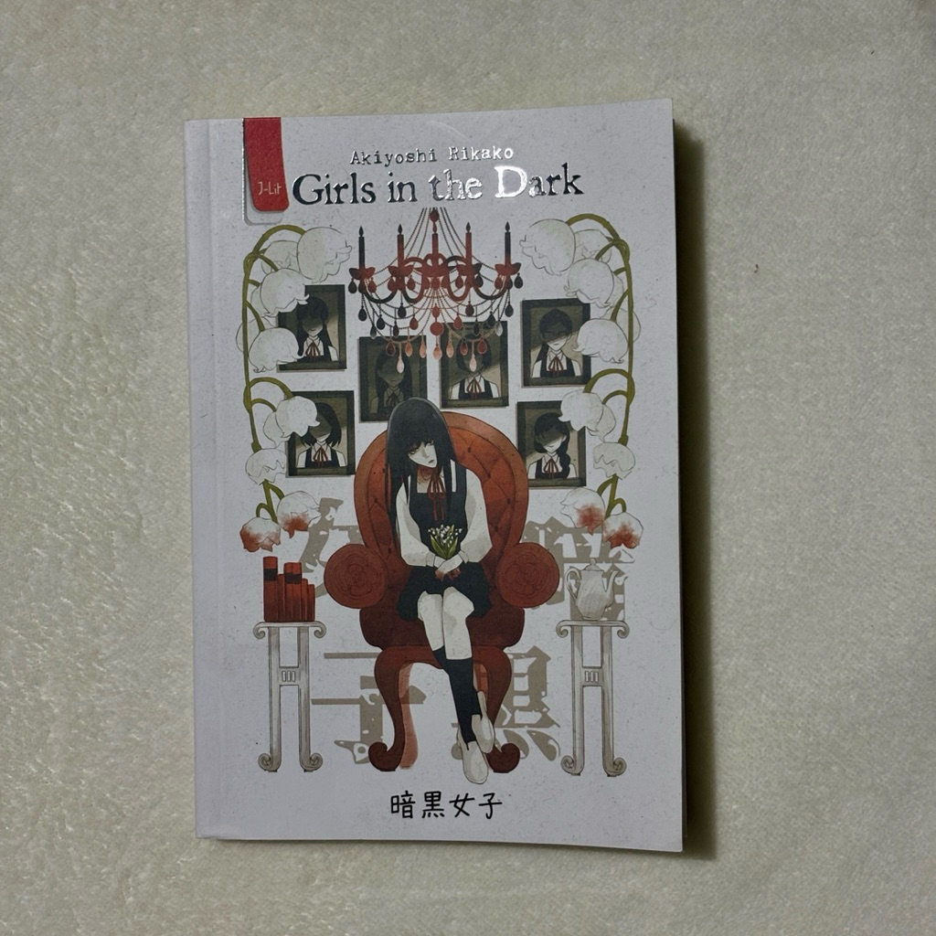 [PRELOVED] GIRLS IN THE DARK NOVEL - AKIYOSHI RIKAKO