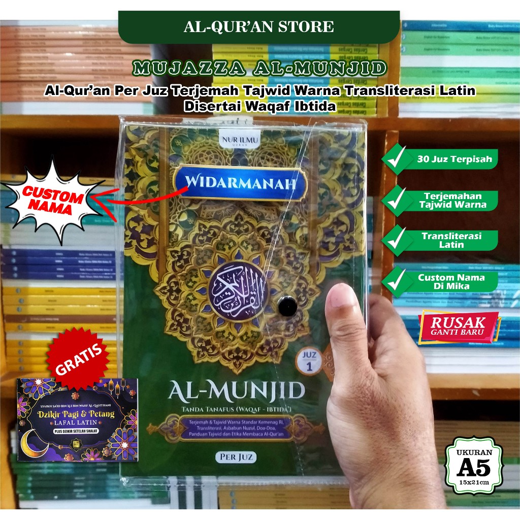 Al Quran Per Juz Terpisah Tajwid Warna Terjemah Latin Ukuran Besar A4 A5 Al Munjid