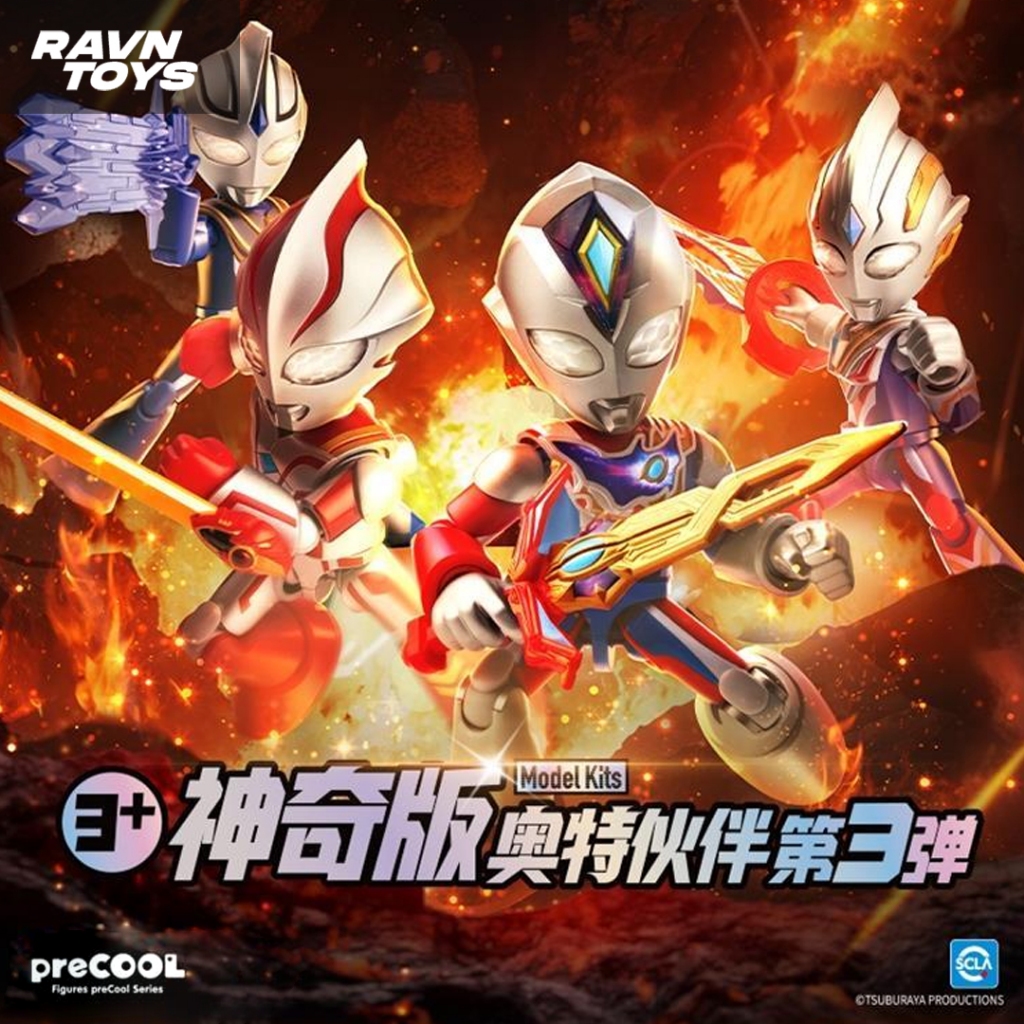 Precool Ultraman 03 - Ultraman Agul, Ultraman Mebius, Ultraman Trigger, Ultraman Decker