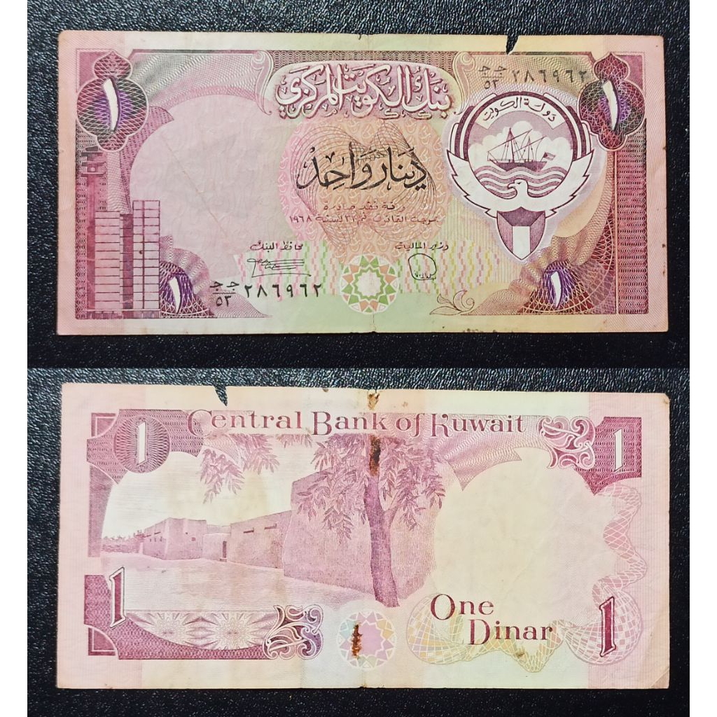uang asing kuwait 1 one dinar p2307