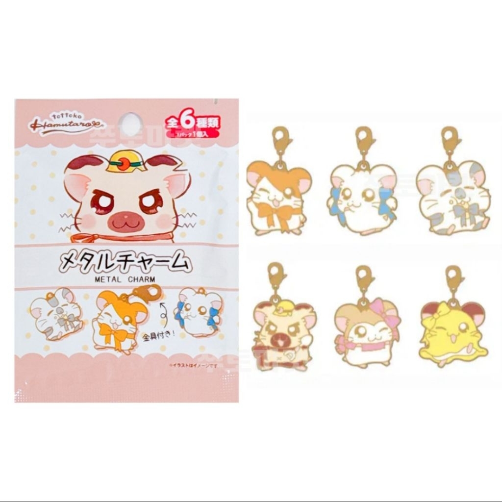 Hamtaro Metal Charm Official Merchandise