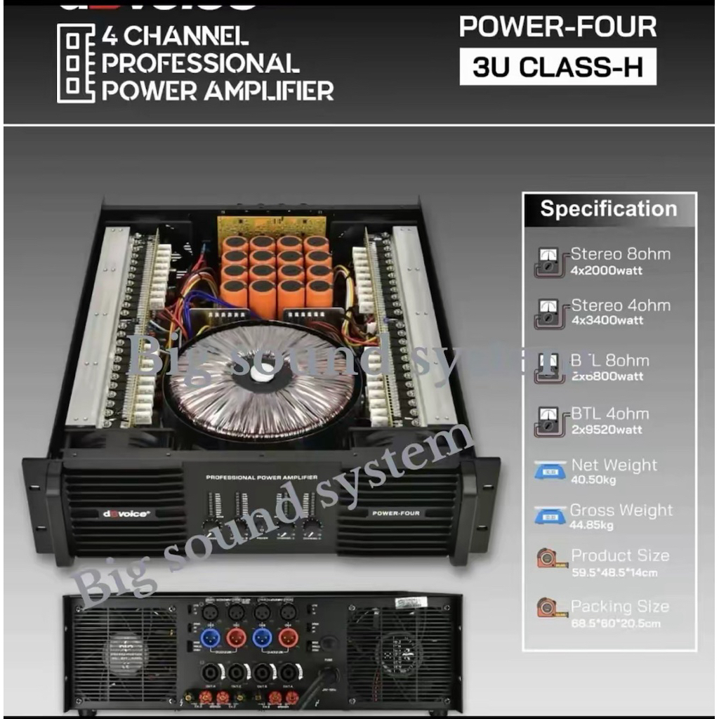 DBvoice power four original mixer amplifier 4 channel