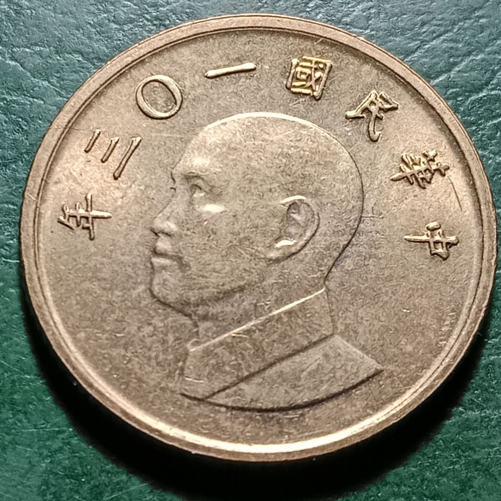 Koin Taiwan Jadul koleksi kuno 1 dollar Tahun 1981-2016