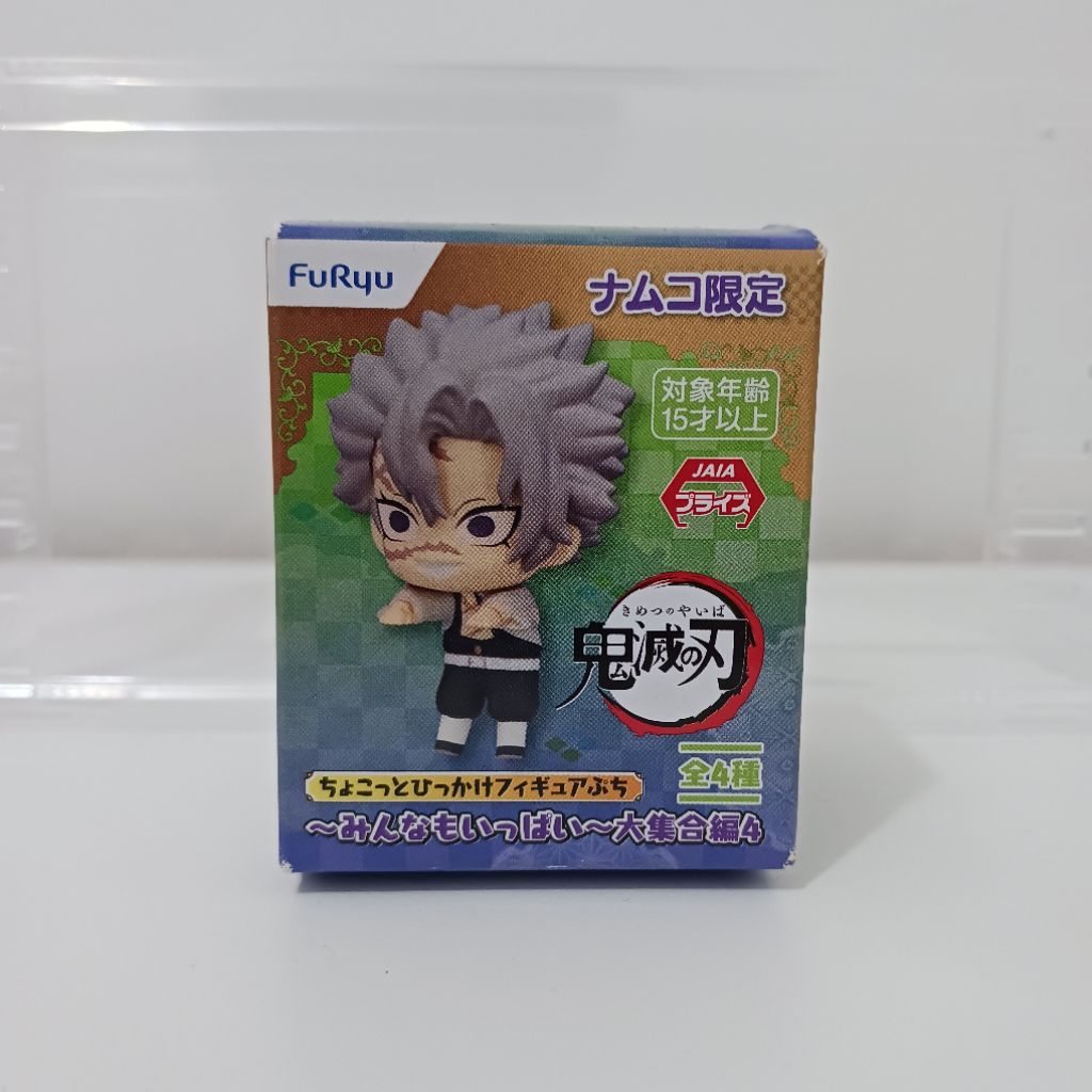 Kimetsu no Yaiba Chokotto Hikkake Figure Petit - Sanemi Shinazugawa