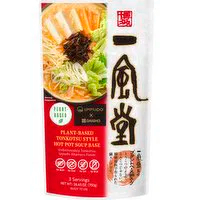 (The Habit) Daisho Ippudo Spicy HotPot Soup 750gr