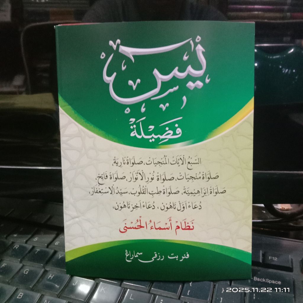 Yasin Yaasin Fadhilah dan Sholawat dilengkapi Nadham Asmaul Husna ukuran 12*15 cm