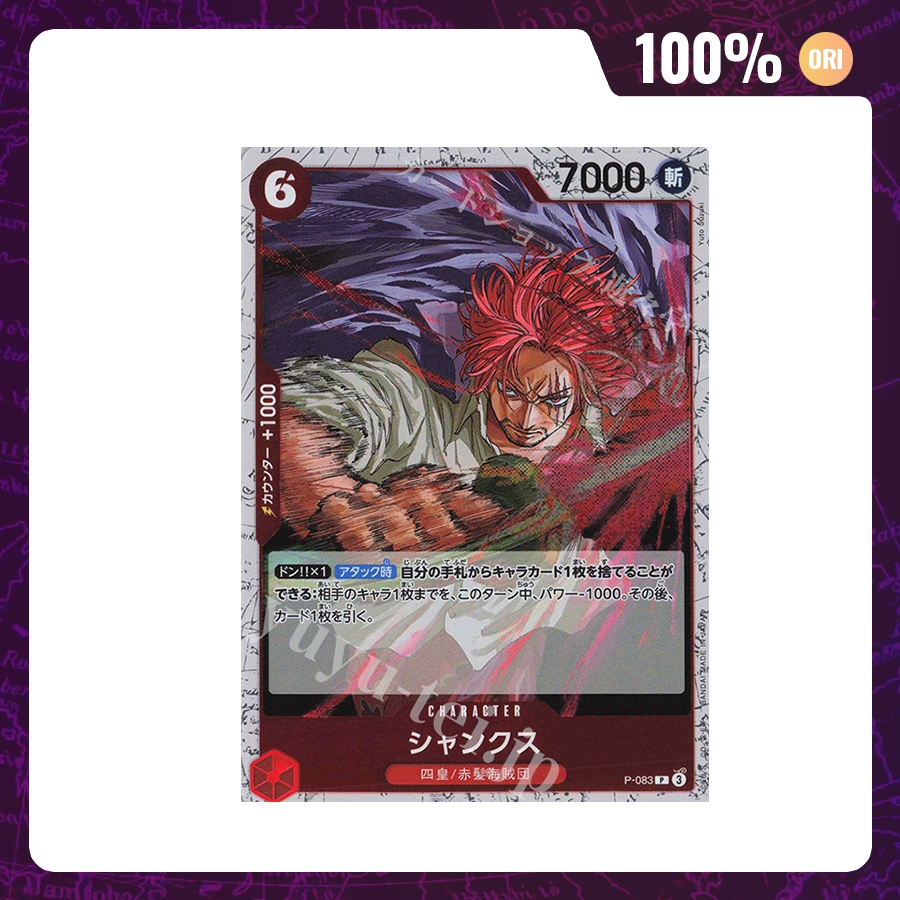 One Piece TCG Shanks P-083 | P | CHARACTER Parallel (P) Original Bandai