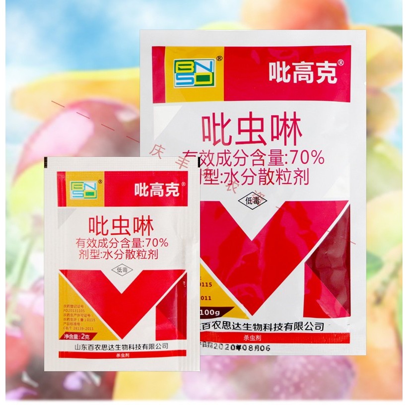 Insektisida Sistemik Imidacloprid 70 % Ampuh Basmi Wereng, Kutu Daun, Trips, Dan Kutu Kebul