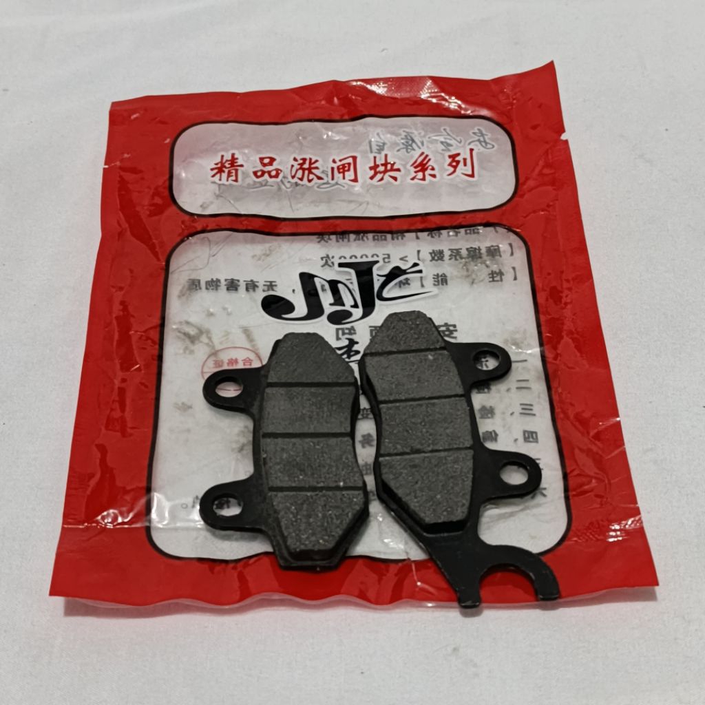 KAMPAS REM BELAKANG SEPEDA LISTRIK VIAR Q1