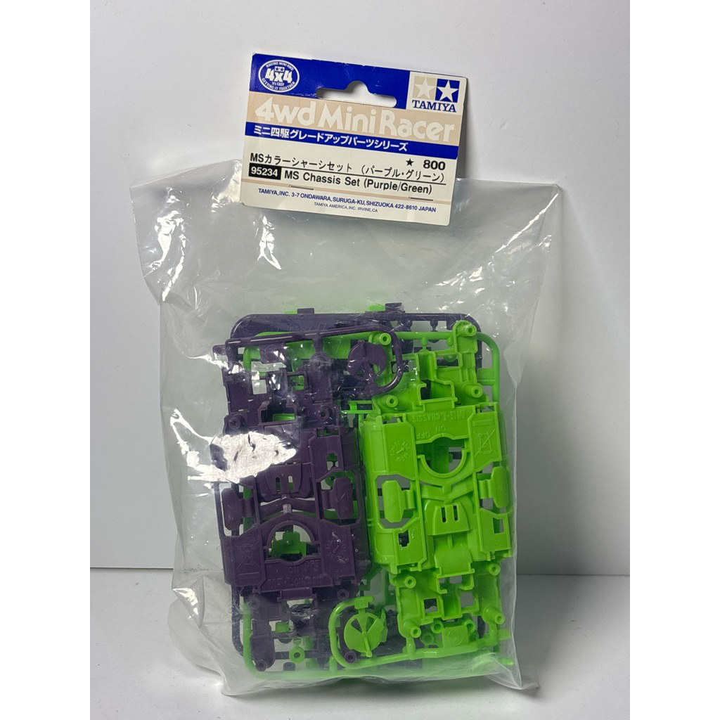 Tamiya 95234 MS Chassis Set (Purple /Green)