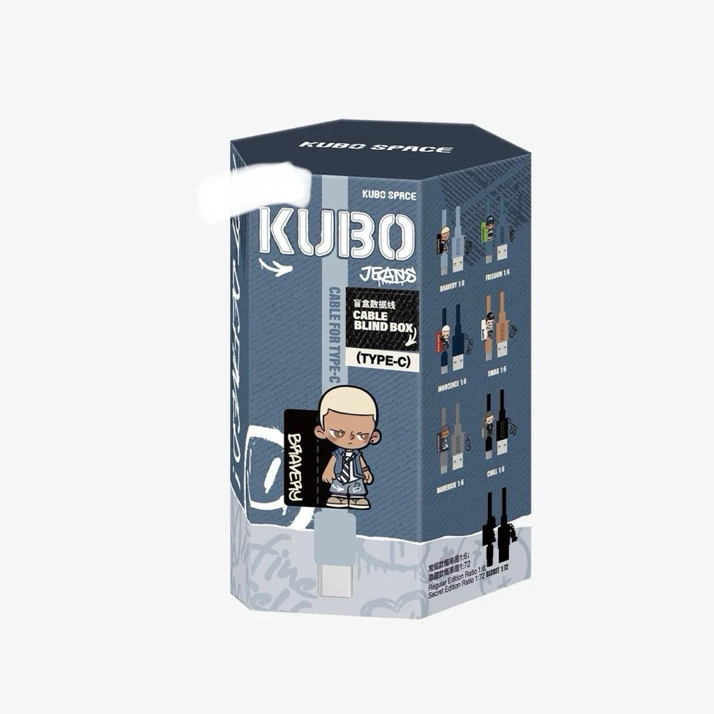 KUBO JEANS SERIES CABLE BLIND BOX TYPE C