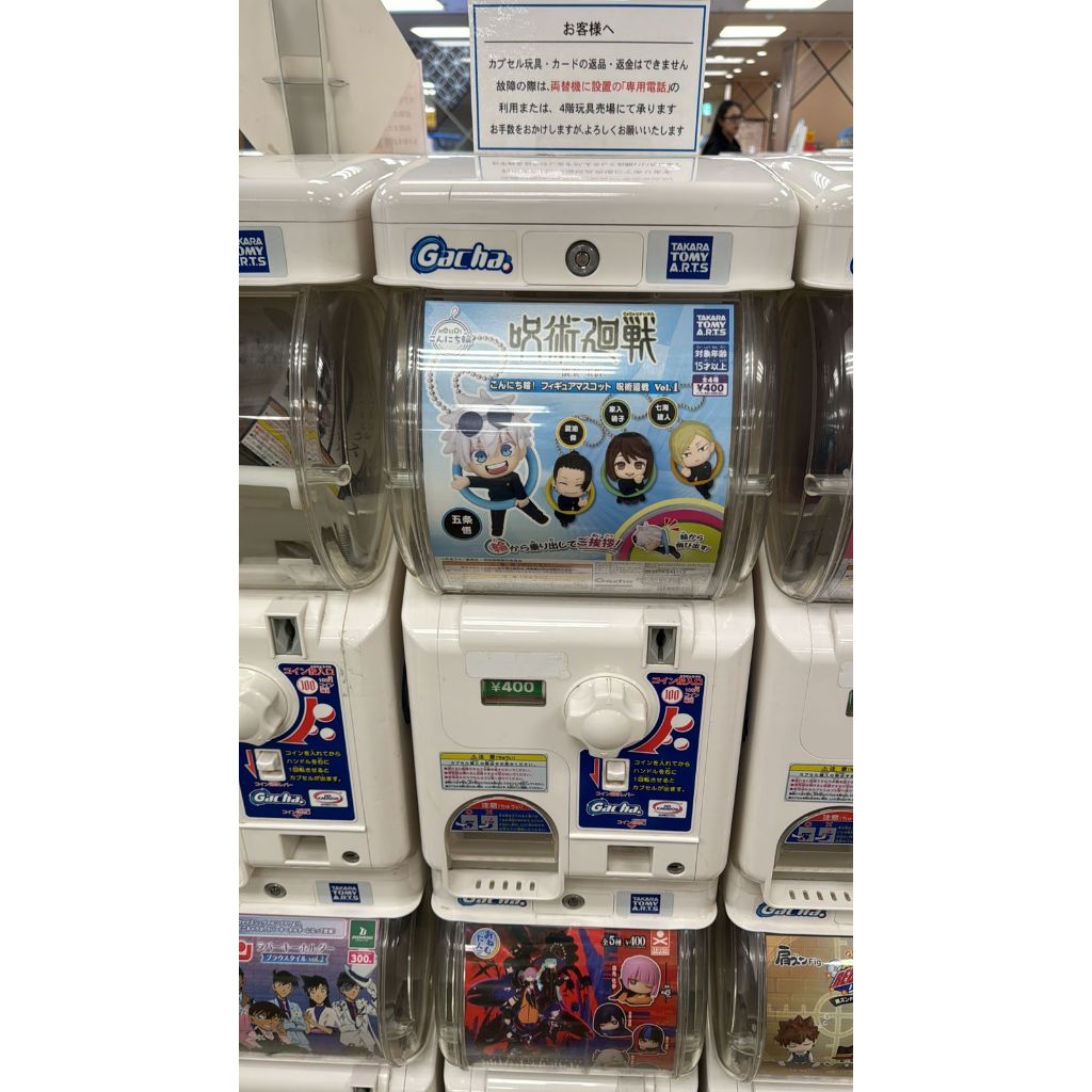 Jujutsu Kaisen Gachapon Japan Jastip