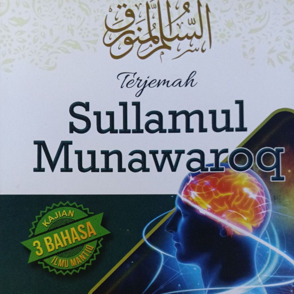 Terjemah Sulamul munawaroq / ilmu Mantiq / mantik / Sullamul munauroq / sulam munawarok / sulamunawa