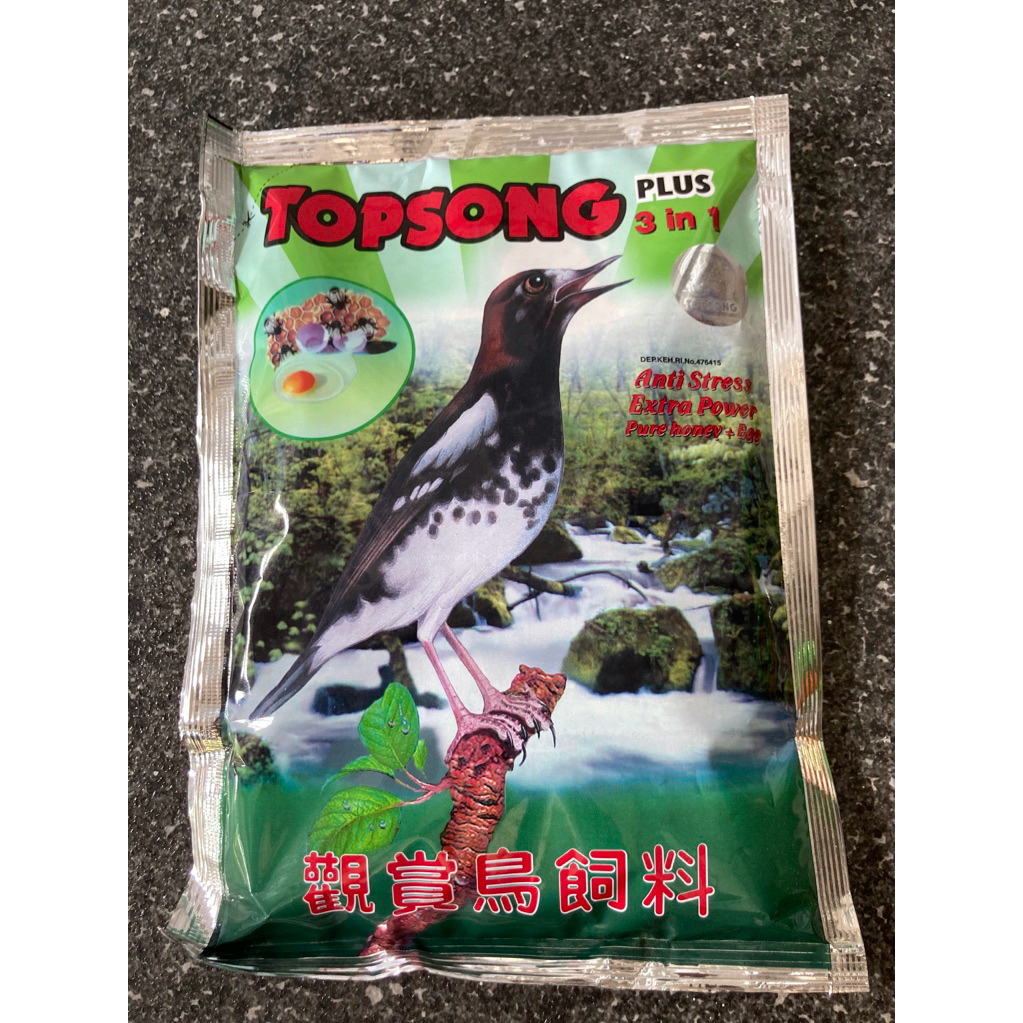 TOPSONG COKLAT