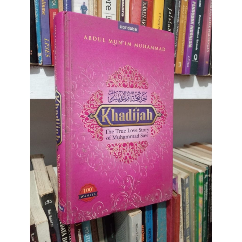 KHADIJAH : The true Love story of Muhammad saw