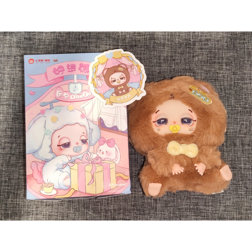Sleepy Baby DouDou Lucky Delivery Plush Ori Selected Blind Box - Coklat
