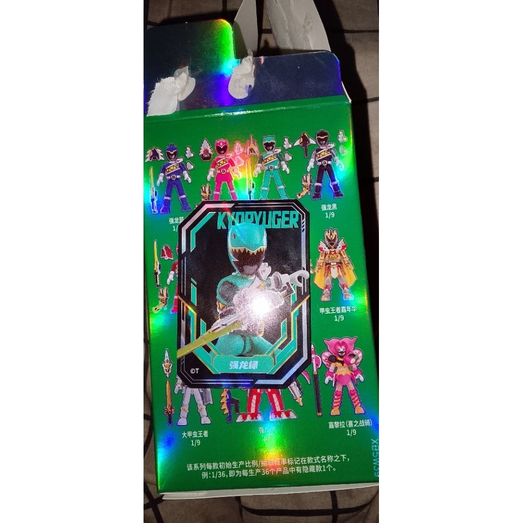 blokees kyoryuger hijau green