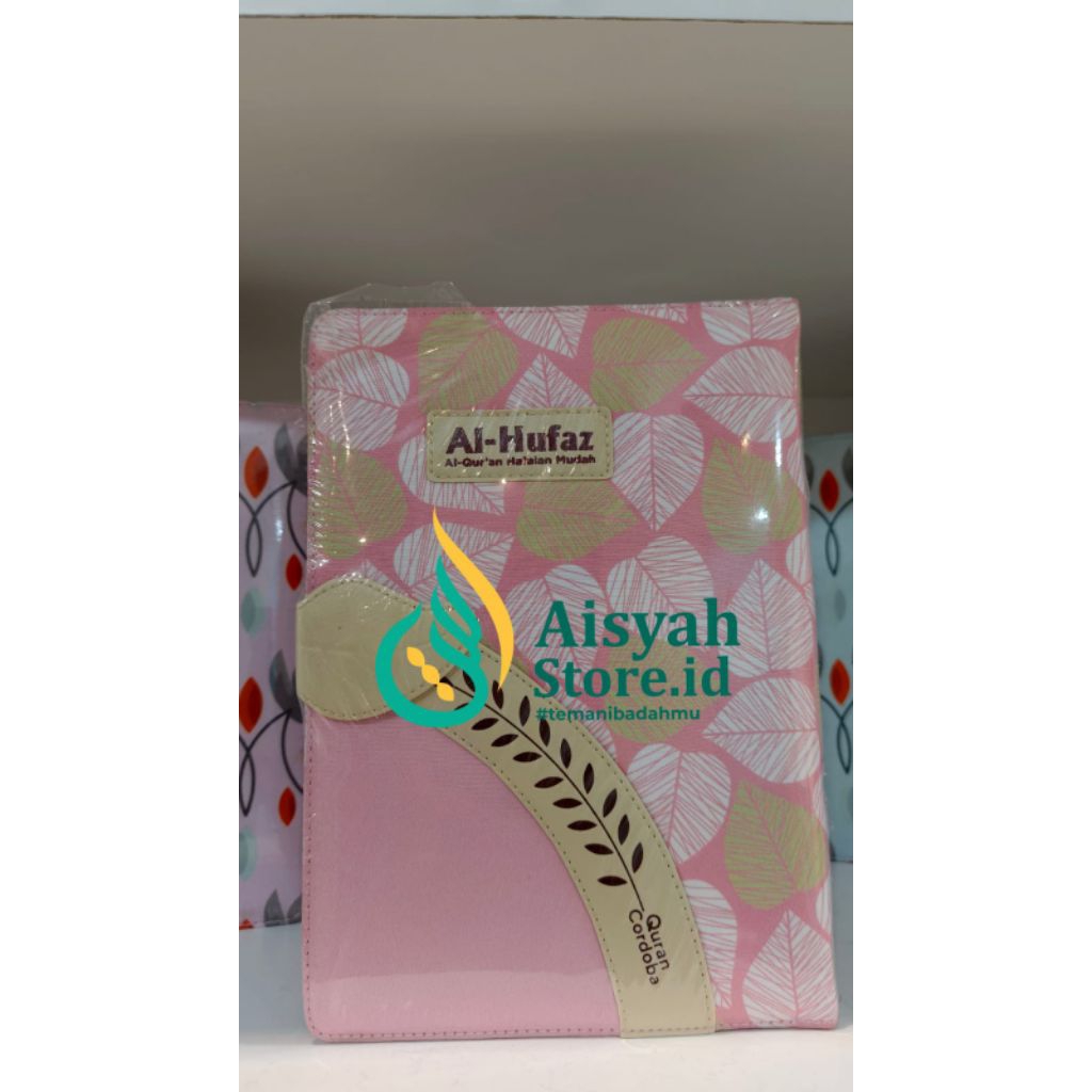 Al Quran Al Hufaz Cordoba