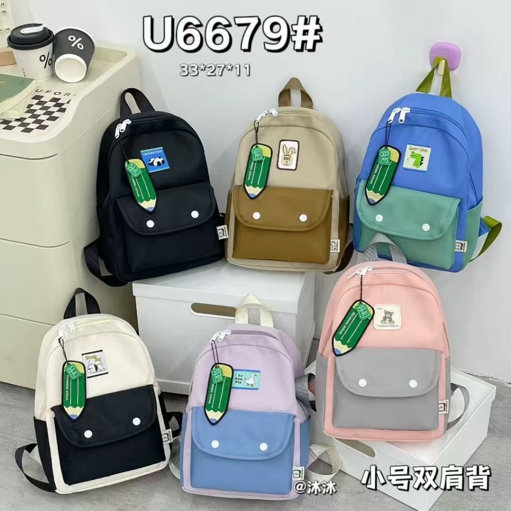 HELLOMUMU U6679 - Tas Ransel Anak Kecil Polos Drypack Anak Playgroup TK