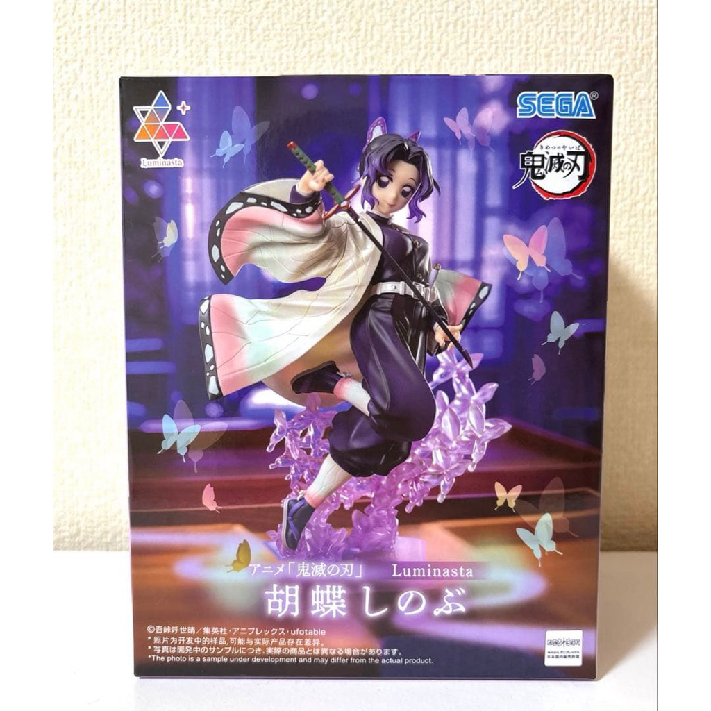 SEGA LUMINASTA Demon Slayer (Kimetsu No Yaiba) - Kocho Shinobu Action Figure