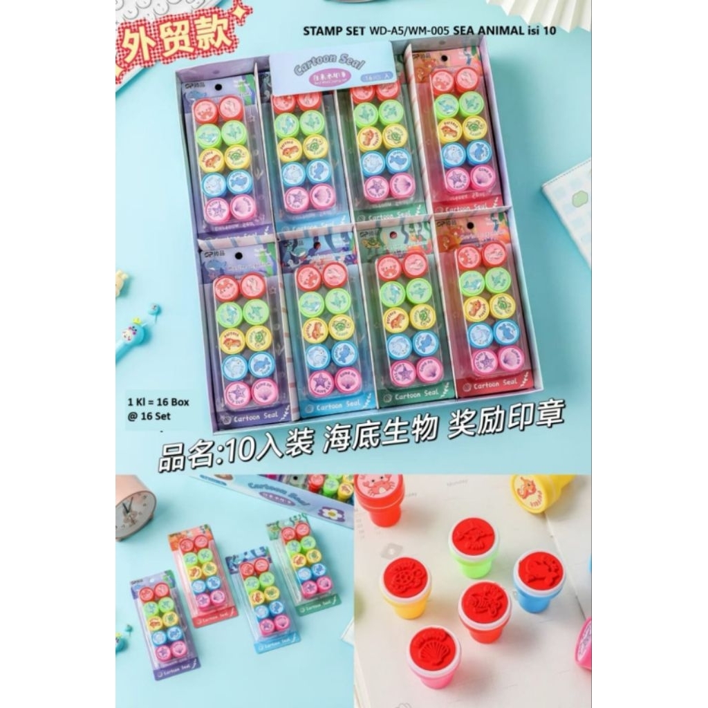 Stempel anak 10pcs / stempel motif hewan laut/ stempel reward / stempel anak anak