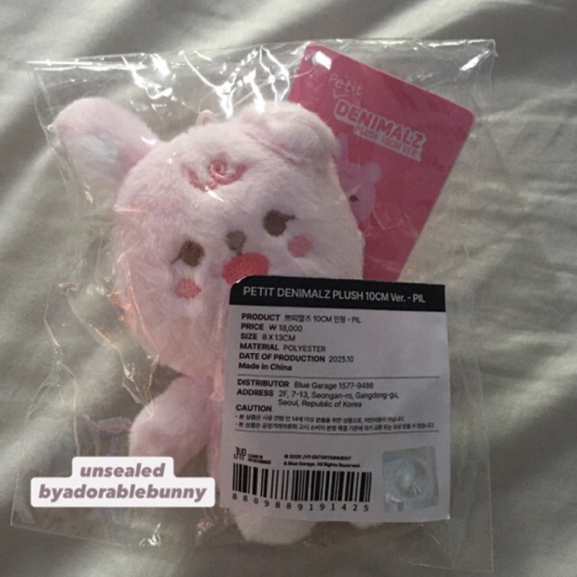 DENIMALZ PETIT PLUSH PIL 10cm DAY6