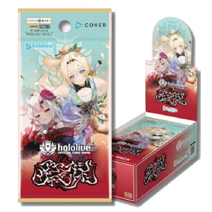 Hololive TCG BP06 Ayakashi Vermilion Booster Pack Japanese