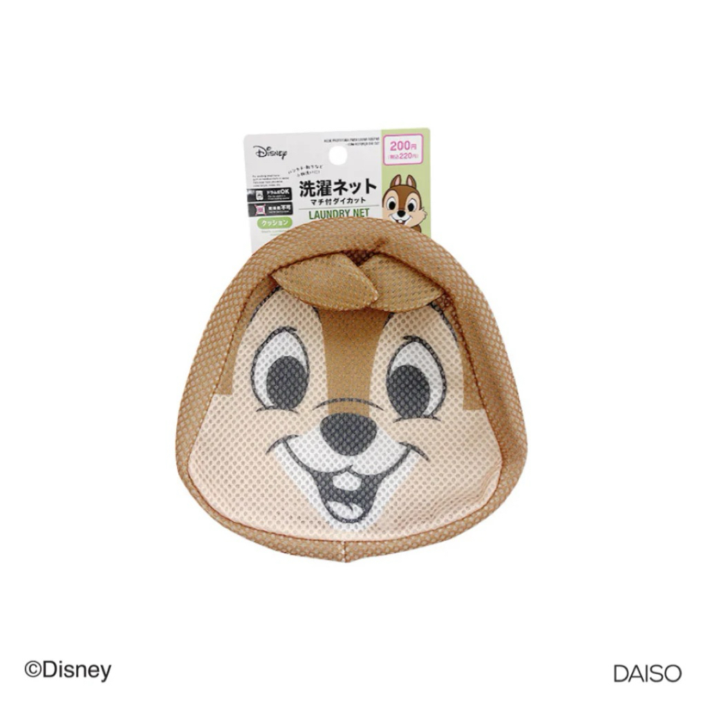 DAISO Laundry Net