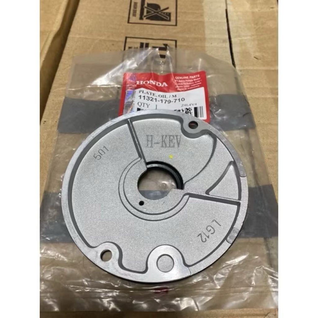 BESI PLAT TUTUP MAGNET SUPRA GRAND LEGENDA SUPRA FIT SUPRA FIT NEW REVO TUTUP MAGNET SUPRA GRAND ORI