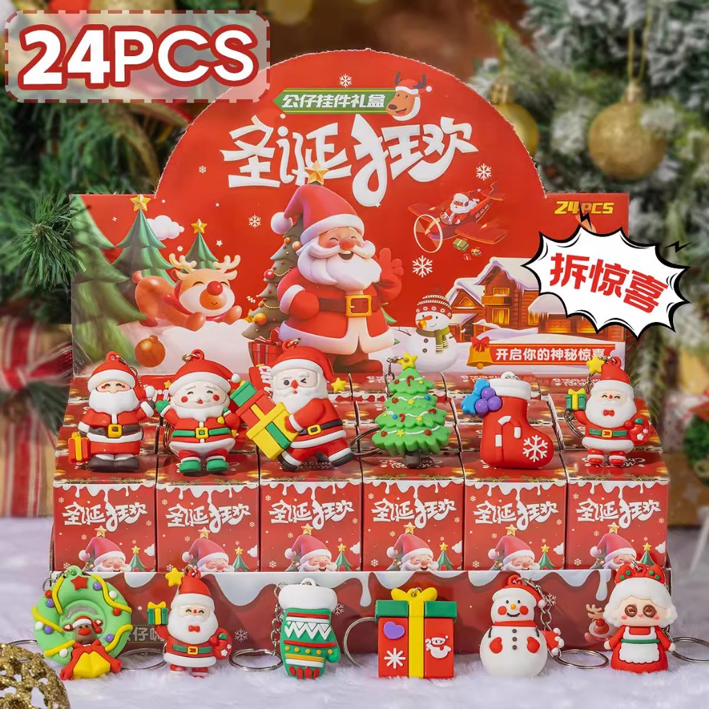 1 PC MINI MISTERI BLINDBOX GANTUNGAN KUNCI NATAL BLINDBOX KEYCHAIN CHRISTMAS SERIES SUPRISE BAG