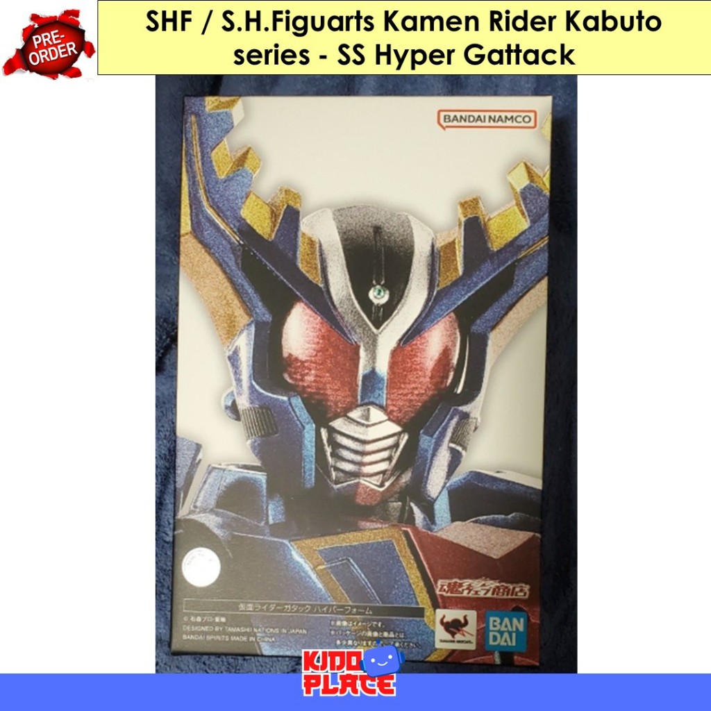 SHF / S.H.Figuarts Kamen Rider Kabuto series - SS Hyper Gattack