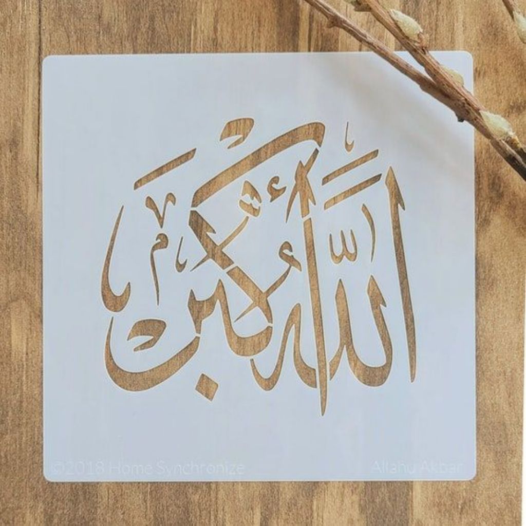 Cetakan cat mural caligrafi