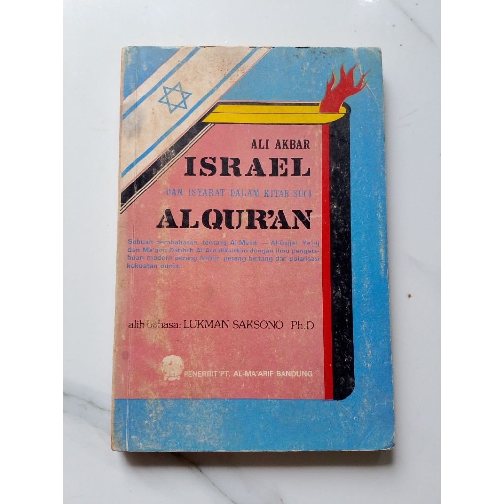 Buku Israel 1986 Israel dan Isyarat dalam Kitab Suci oleh Ali Akbar