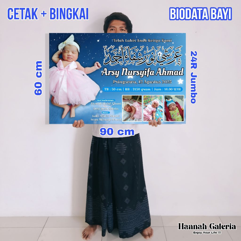 Biodata Bayi | Papan Nama Bayi | Bingkai Kayu | Nama Arab | Kaligrafi Nama | Biodata Bayi | Hadiah N