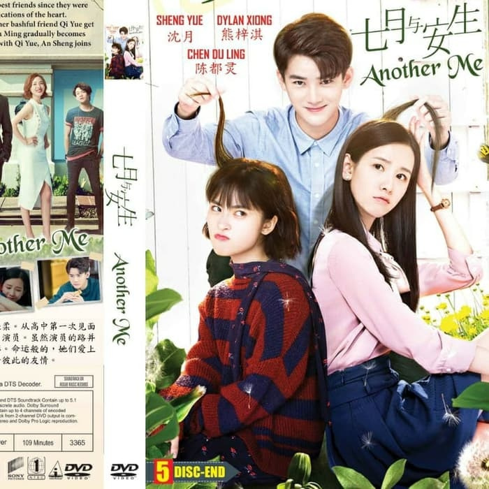 Another Me Serial Mandarin Dracin Drama Chinese