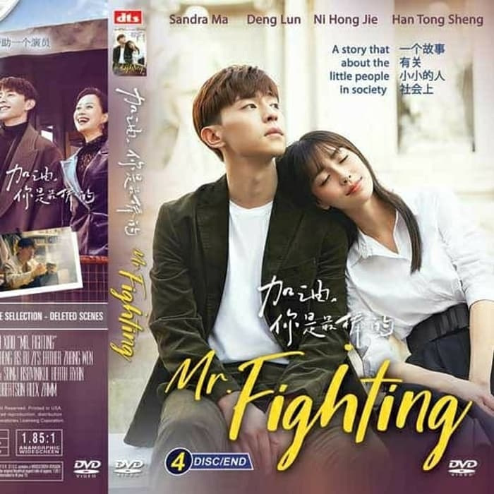 Mr Fighting Serial Mandarin Dracin Drama Chinese