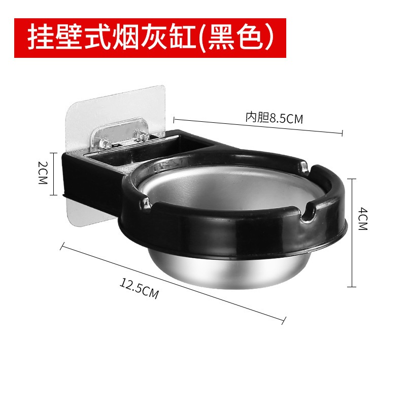 Store_Nolimit (Clashop) Asbak Rokok Dinding / Asbak Portable Tahan Karat / Asbak Rokok Gantung