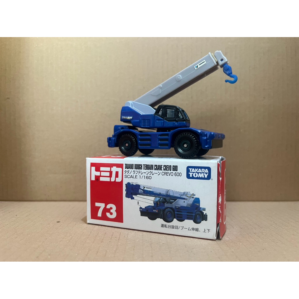 Tomica 73 Tadano Rough Terrain Crane Crevo 600