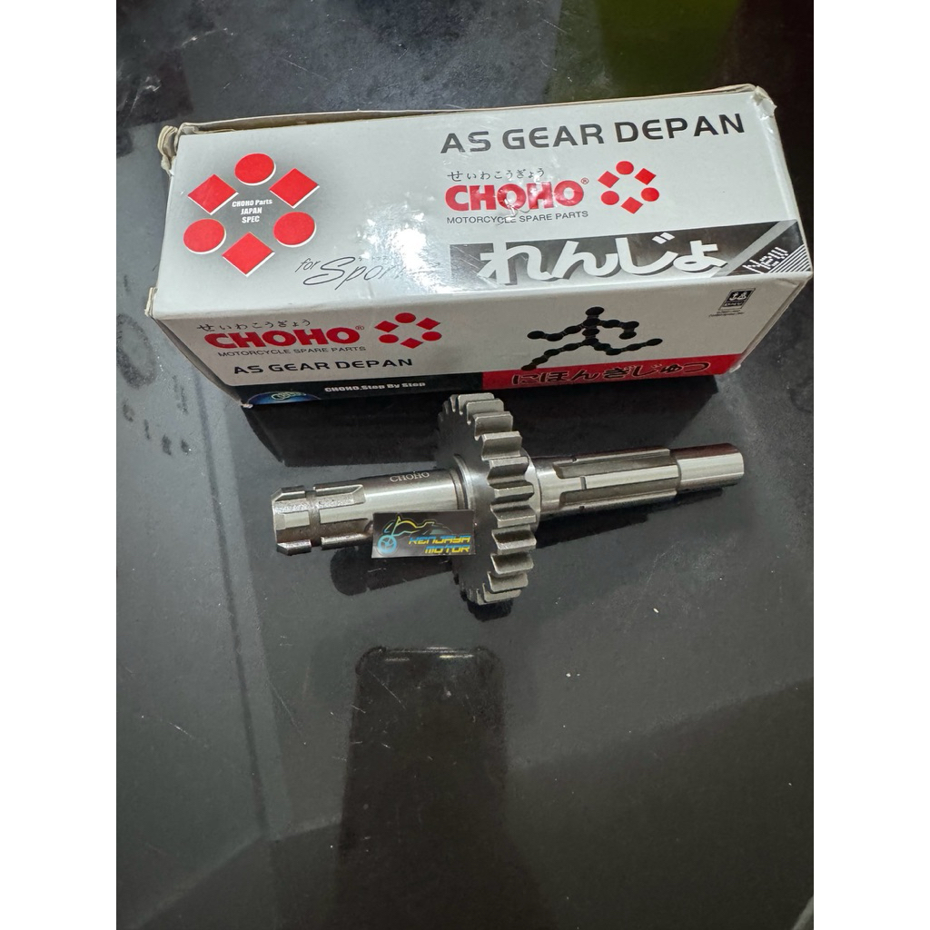 AS GEAR DEPAN SHOGUN 125 SP