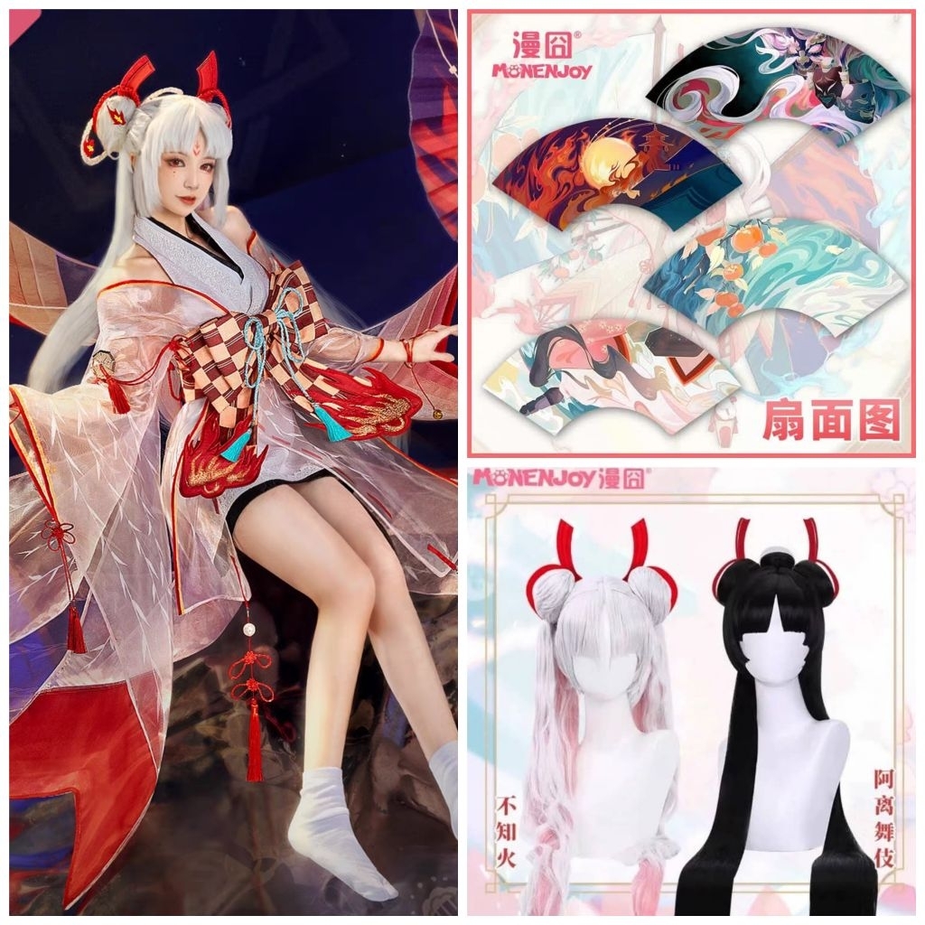 FULLSET COSPLAY SHIRANUI ONMYOJI