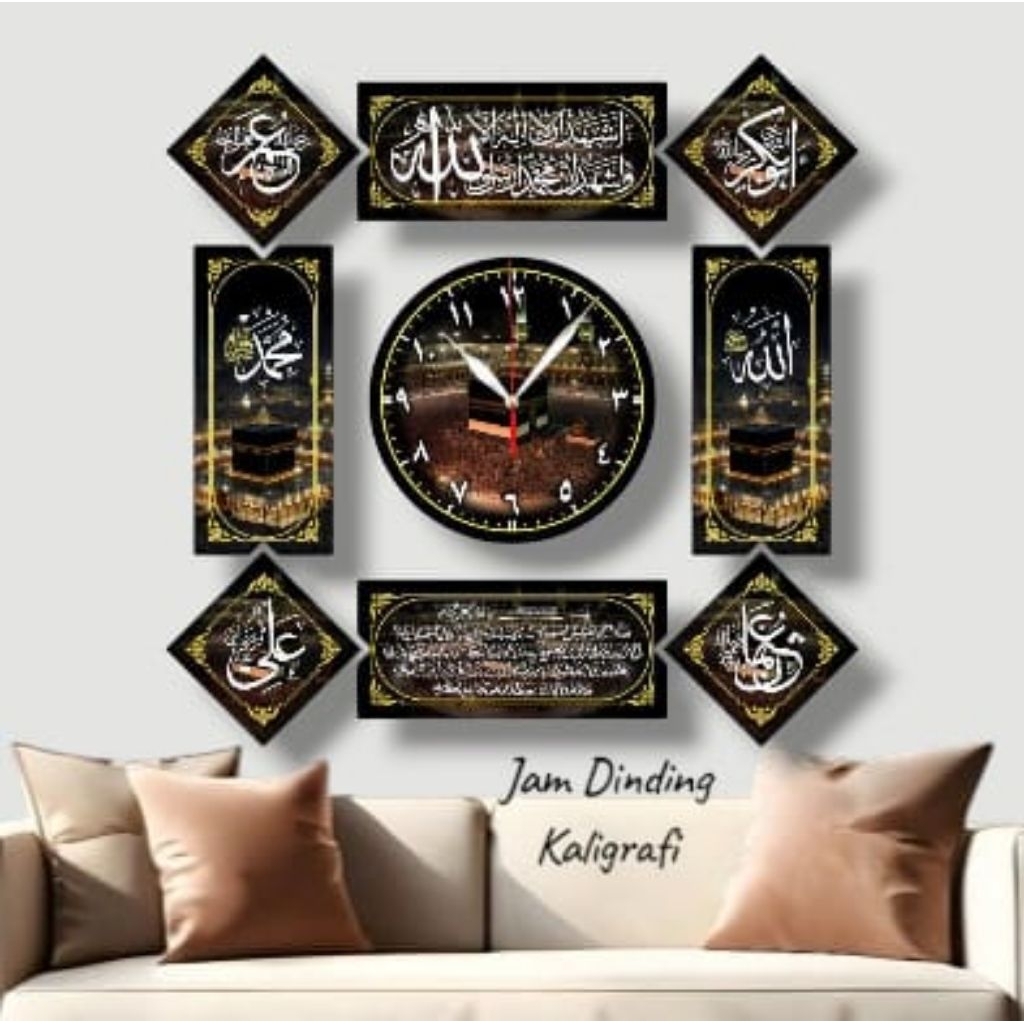 Jam Dinding Minimalis Kaligrafi Unik 1 Set - Jam Dinding Kaligrafi Arab Besar Murah