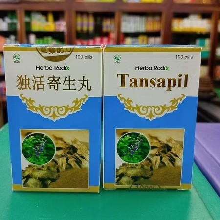 Tansapil obat nyeri sendi, lutut, pinggang, otot kaku dan pegal linu