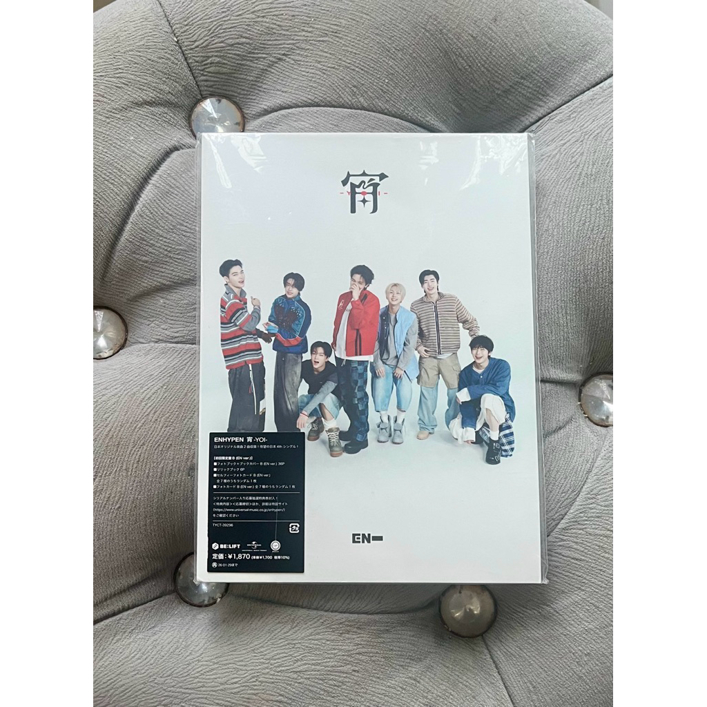 UNSEALED official japan album ‘yoi’ limited edition B (EN Ver)