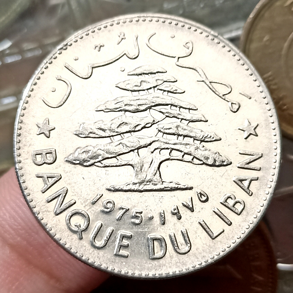 Koin Kuno Lebanon 1 Līrah / Livre Tahun 1975