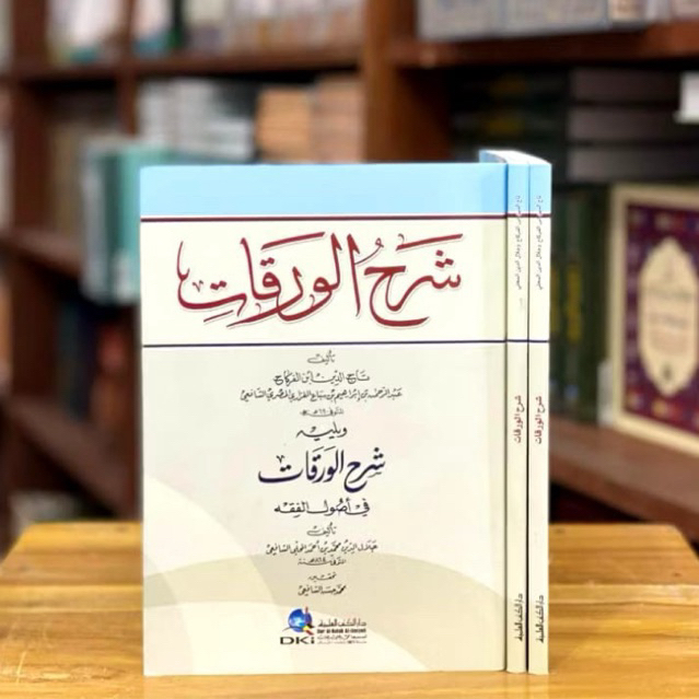 Syarah Waroqot Ibnu Farkah Dan Imam Jalaluddin Al Mahalli Syarhul Waraqat DKI Beirut