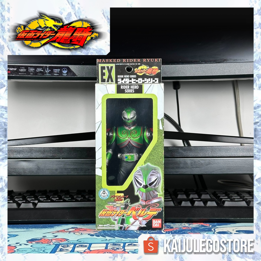 Rider Hero Series Kamen Rider Verde EX Bandai 2002 Kamen Rider Ryuki