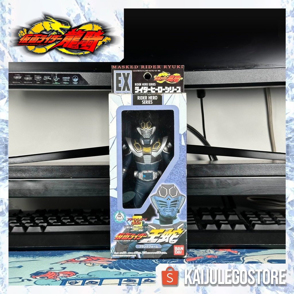 Rider Hero Series Kamen Rider Ouja Blank Form EX Bandai 2002 Kamen Rider Ryuki