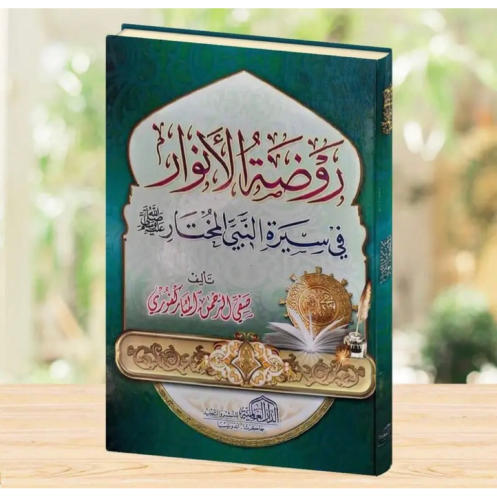 KITAB Raudatul Anwar | Roudhotul Anwar Raudhatul Anwar Dar Alamiyah Alamiyyah Raudhatul Anwar fi Sir