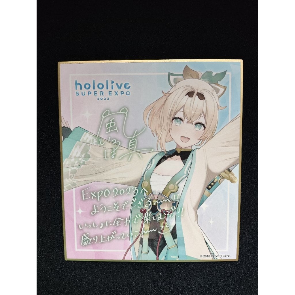 Shikishi Hololive Expo 2023 Kazama Iroha